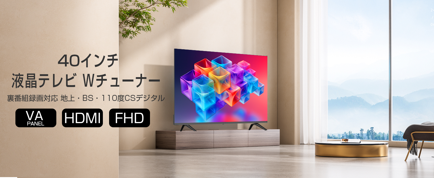 Amazon.co.jp: ASTEX 40インチ液晶テレビ Wチューナー 裏番組録画対応